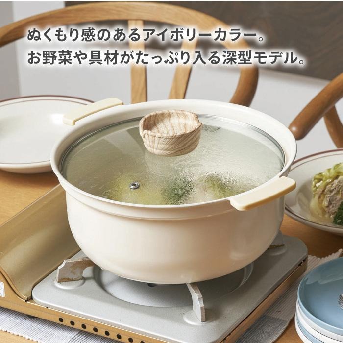 日本 KAKUSEE 琺瑯 IH/瓦斯爐適用 輕量深型雙耳鍋(粉.白)兩色-細節圖7