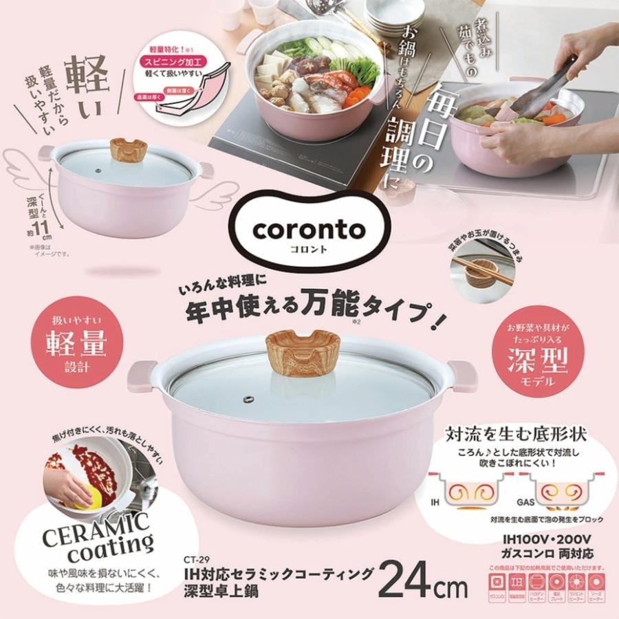 日本 KAKUSEE 琺瑯 IH/瓦斯爐適用 輕量深型雙耳鍋(粉.白)兩色-細節圖8