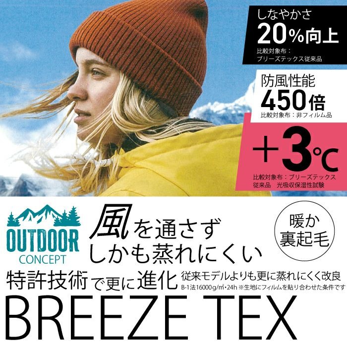 日本 as BREEZE/TEX防風吸濕發熱保暖刷毛8分袖高機能發熱衣(灰.紫)兩色-細節圖3