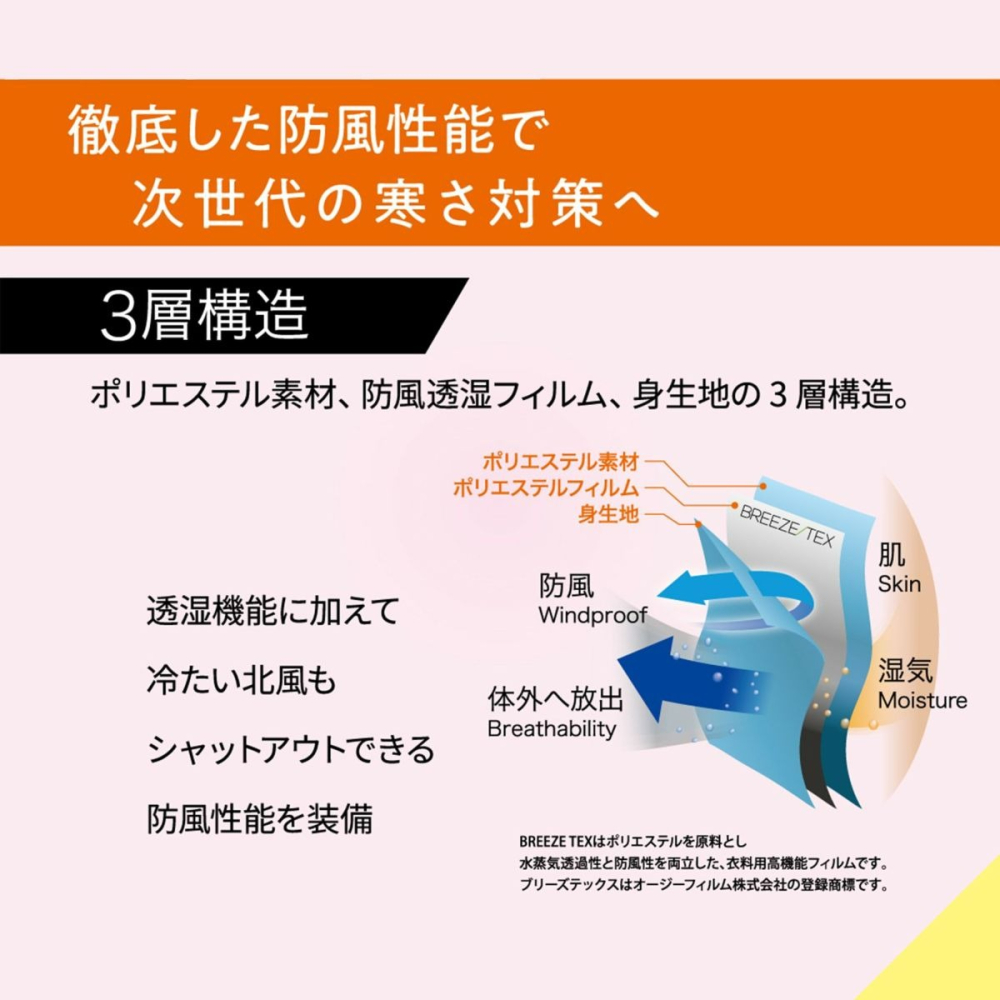日本 as BREEZE/TEX防風吸濕發熱保暖刷毛8分袖高機能發熱衣(灰.紫)兩色-細節圖4