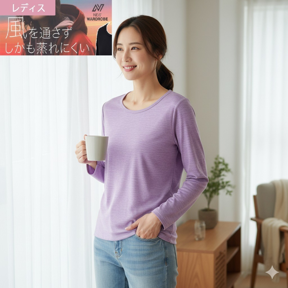 日本 as BREEZE/TEX防風吸濕發熱保暖刷毛8分袖高機能發熱衣(灰.紫)兩色-細節圖7