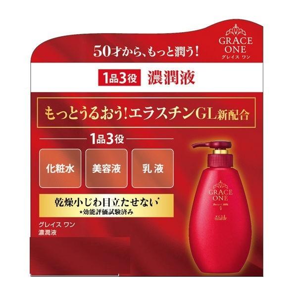 日本 KOSE濃潤保濕液 3合1 乳霜型精華液-細節圖6