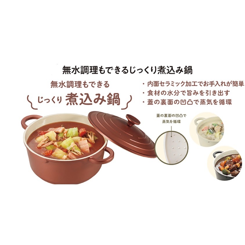 日本 パール（瓦斯.IH通用）無水也能慢燉入味煮燉鍋-細節圖5