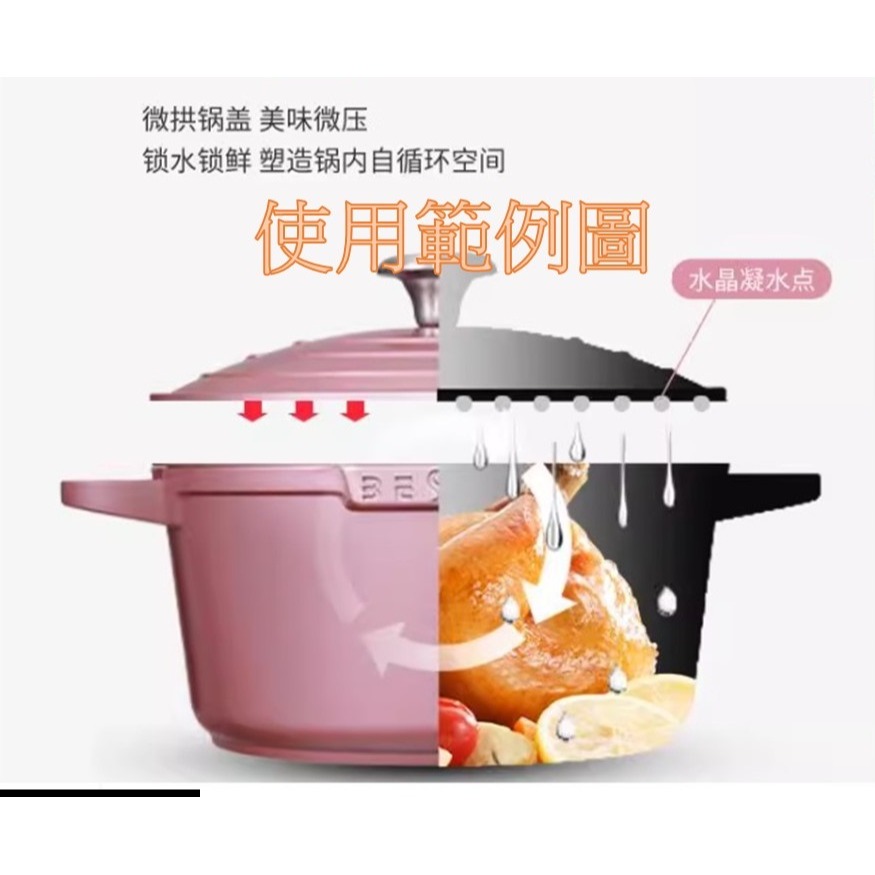 日本 パール（瓦斯.IH通用）無水也能慢燉入味煮燉鍋-細節圖7
