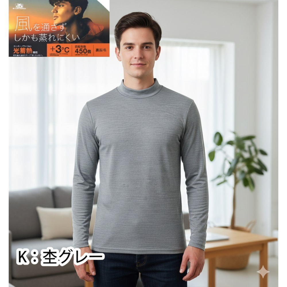 日本 AS BREEZE透濕防風膜 防風保暖高領長袖內搭(黑.灰)兩色-細節圖4