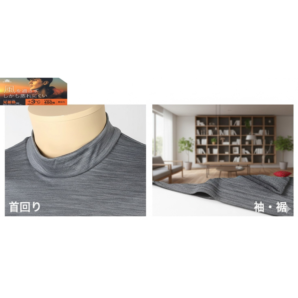 日本 AS BREEZE透濕防風膜 防風保暖高領長袖內搭(黑.灰)兩色-細節圖5