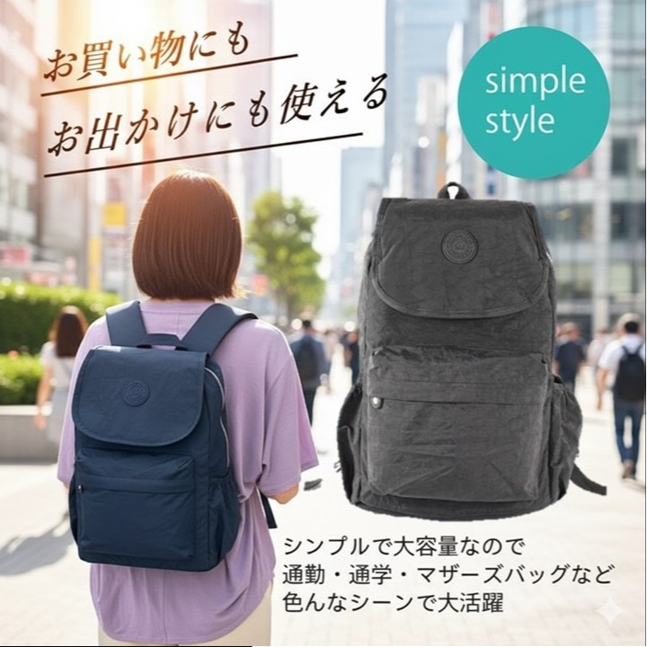 日本RUCKSACK多功能輕量通勤通學旅行購物折疊後背包(藍黑)2色-細節圖2