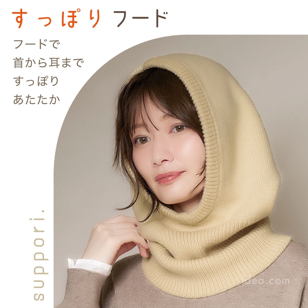 日本コジット可變臉部防護2WAY 連帽頸部 保暖套(灰米)兩色-細節圖3