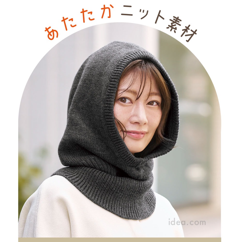 日本コジット可變臉部防護2WAY 連帽頸部 保暖套(灰米)兩色-細節圖4