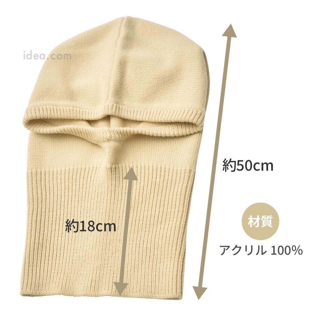 日本コジット可變臉部防護2WAY 連帽頸部 保暖套(灰米)兩色-細節圖5