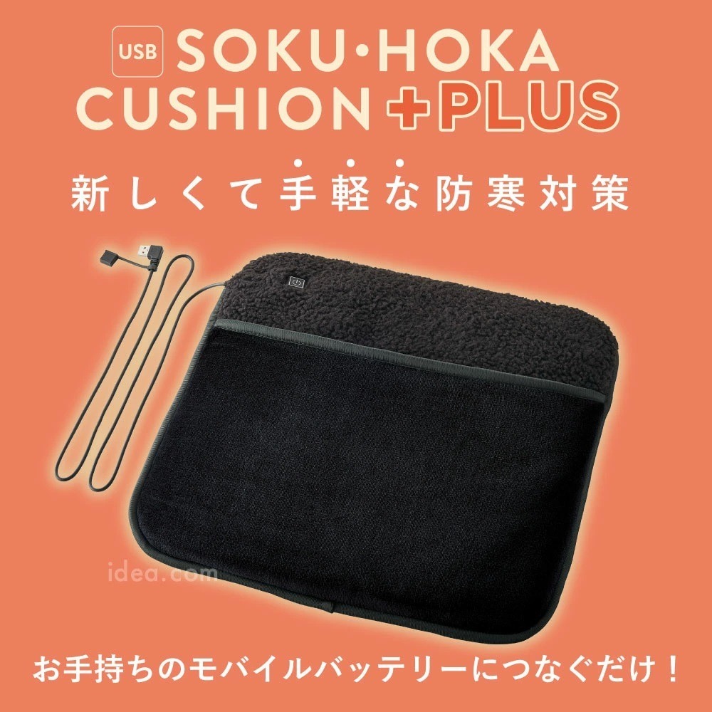 日本コジット防寒抗冷 三段溫控USB 電熱暖坐墊 足部暖墊-細節圖6