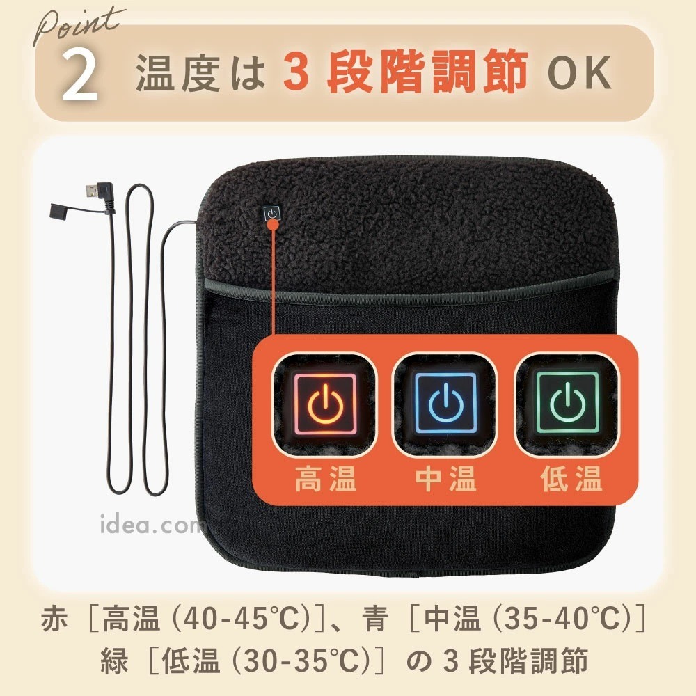 日本コジット防寒抗冷 三段溫控USB 電熱暖坐墊 足部暖墊-細節圖7