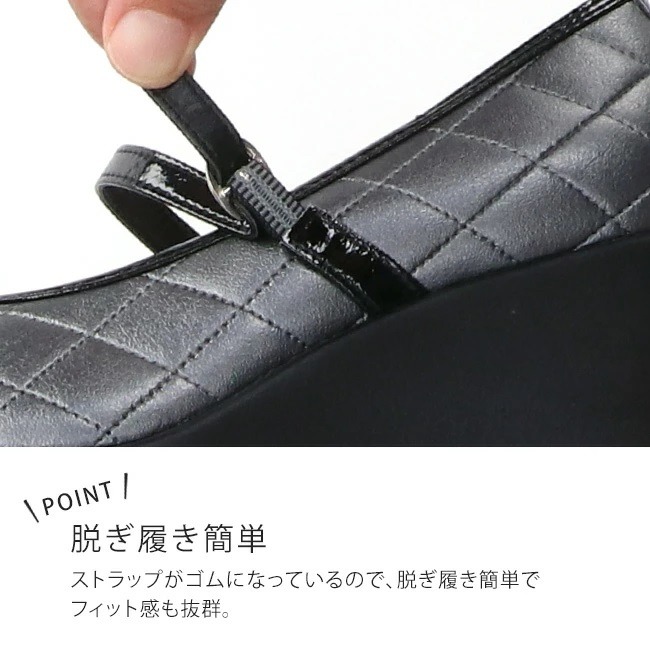 日本 FIRST CONTACT菱格車線時尚繫帶楔形厚底鞋-細節圖5