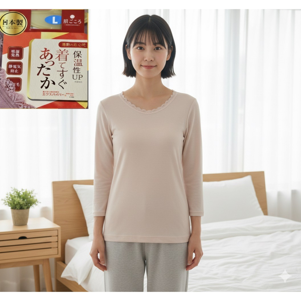 日本as 防靜電內刷毛 吸濕發熱 保暖發熱衣(粉.膚.桃紅)三色-細節圖2
