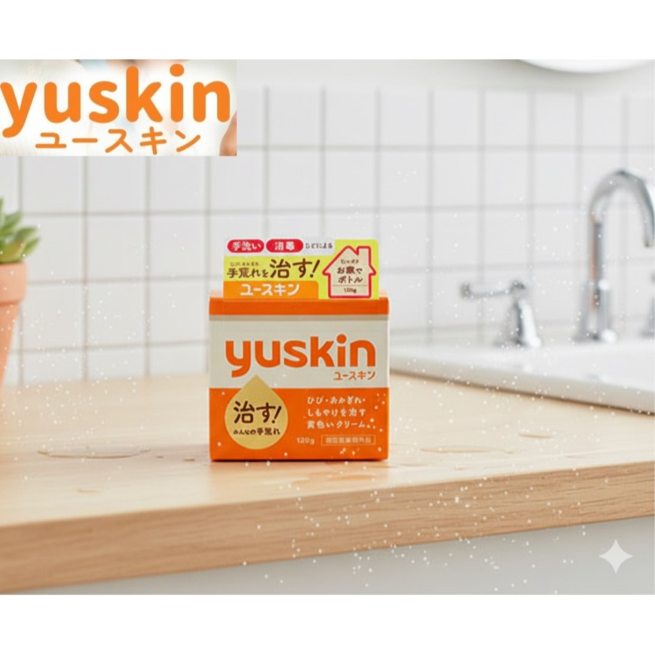 日本 yuskin高保濕 護手霜-細節圖4