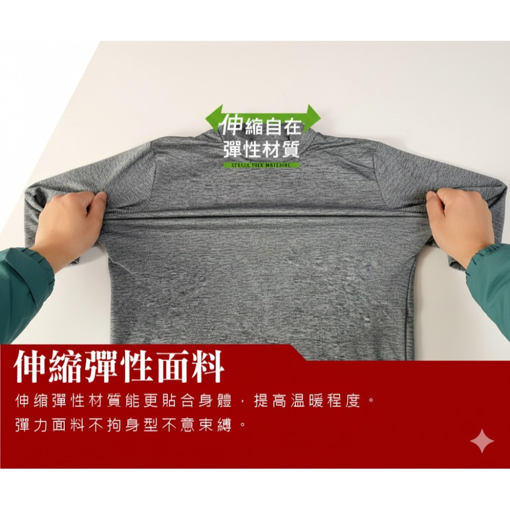 日本男高領 吸濕發熱 內刷毛 高彈力 發熱衣(灰.深灰)兩色-細節圖5