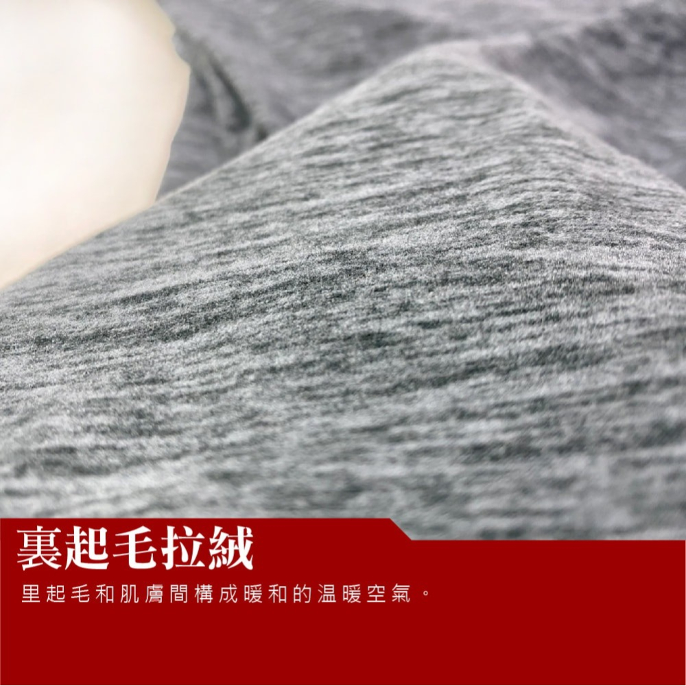 日本男高領 吸濕發熱 內刷毛 高彈力 發熱衣(灰.深灰)兩色-細節圖7