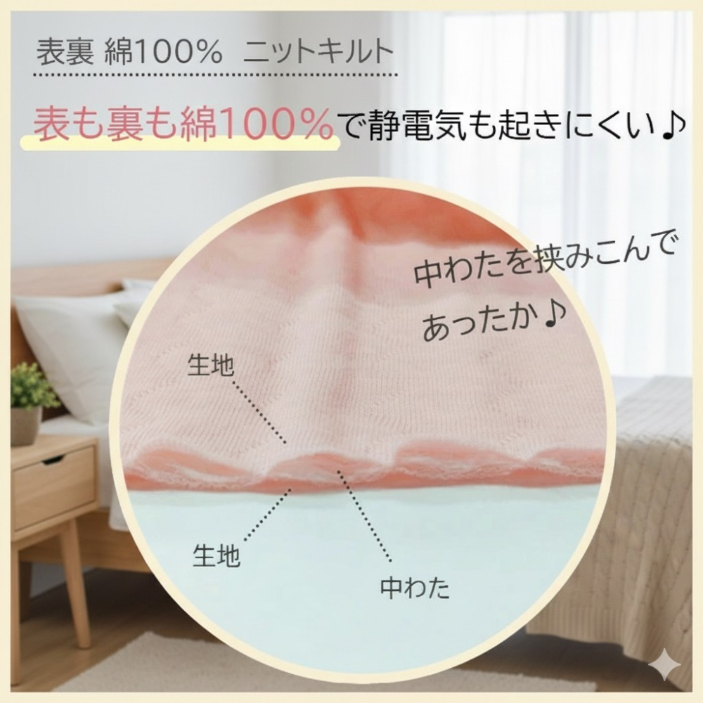 日本彼得兔 表裡純棉 圓領 前開襟 長袖成套家居服-細節圖2