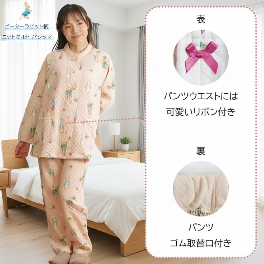 日本彼得兔 表裡純棉 圓領 前開襟 長袖成套家居服-細節圖3