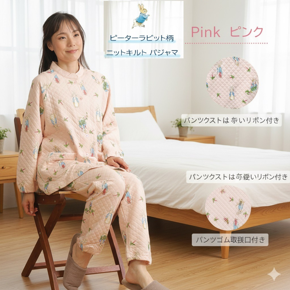 日本彼得兔 表裡純棉 圓領 前開襟 長袖成套家居服-細節圖7