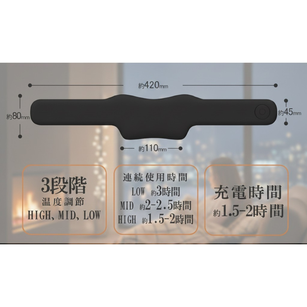 日本 HIRO三段溫控 柔軟親膚 充電式 矽膠頸部 熱敷器-細節圖5