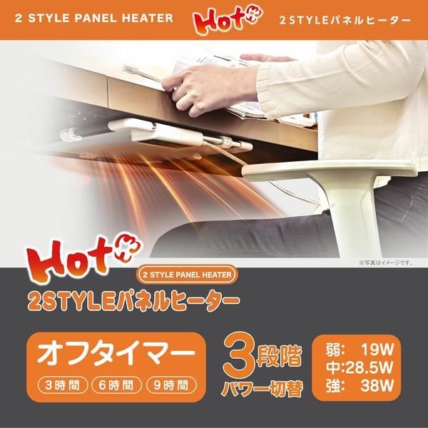 日本ROOMMATE空間魔法師型是暖爐也是空間的一部分2WAY 薄型電暖器(體積過大一次下單只能一台)-細節圖5