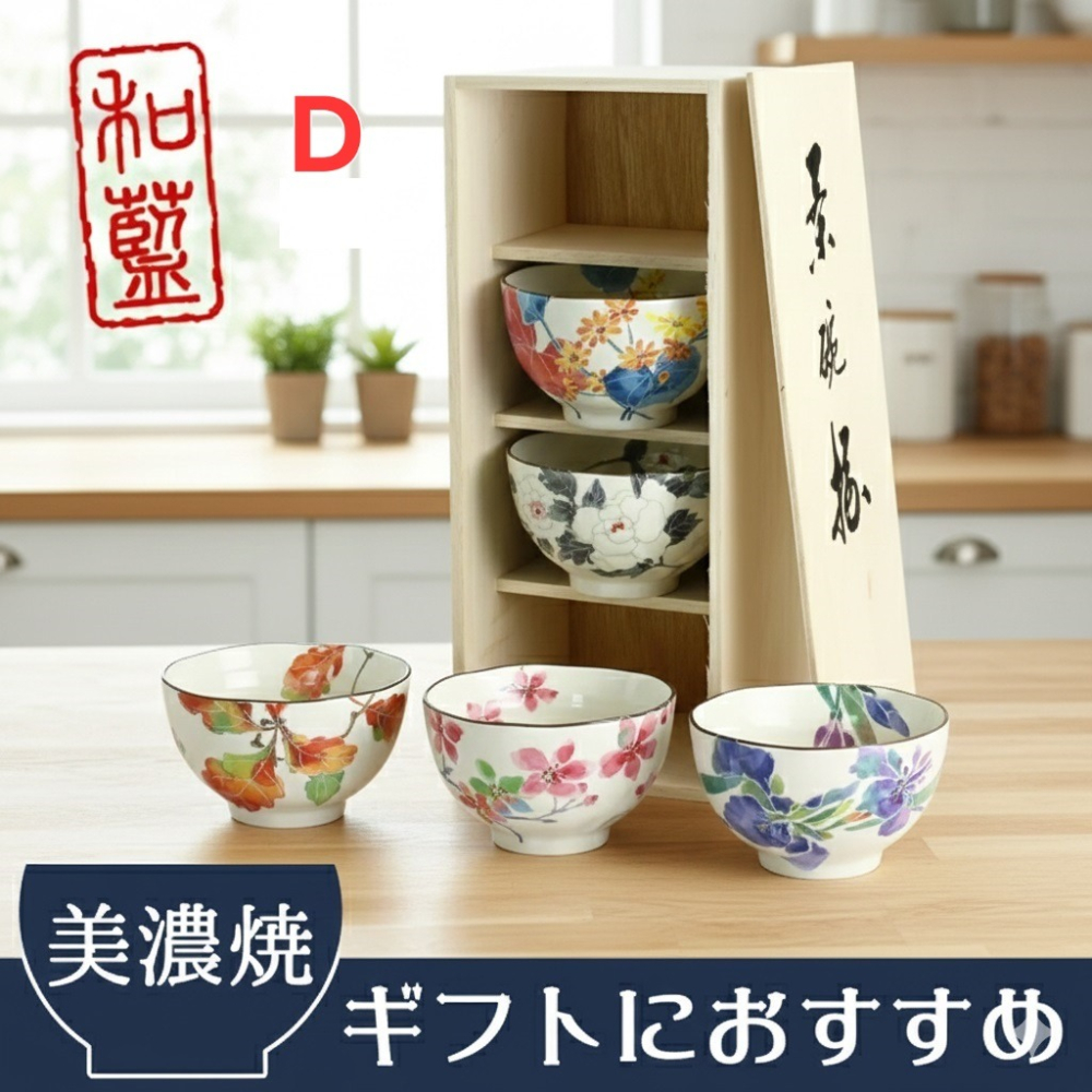 日本美濃燒用職人之手溫暖你的日常食光手工雅緻五入木盒碗組A.B.C.D四種-細節圖5