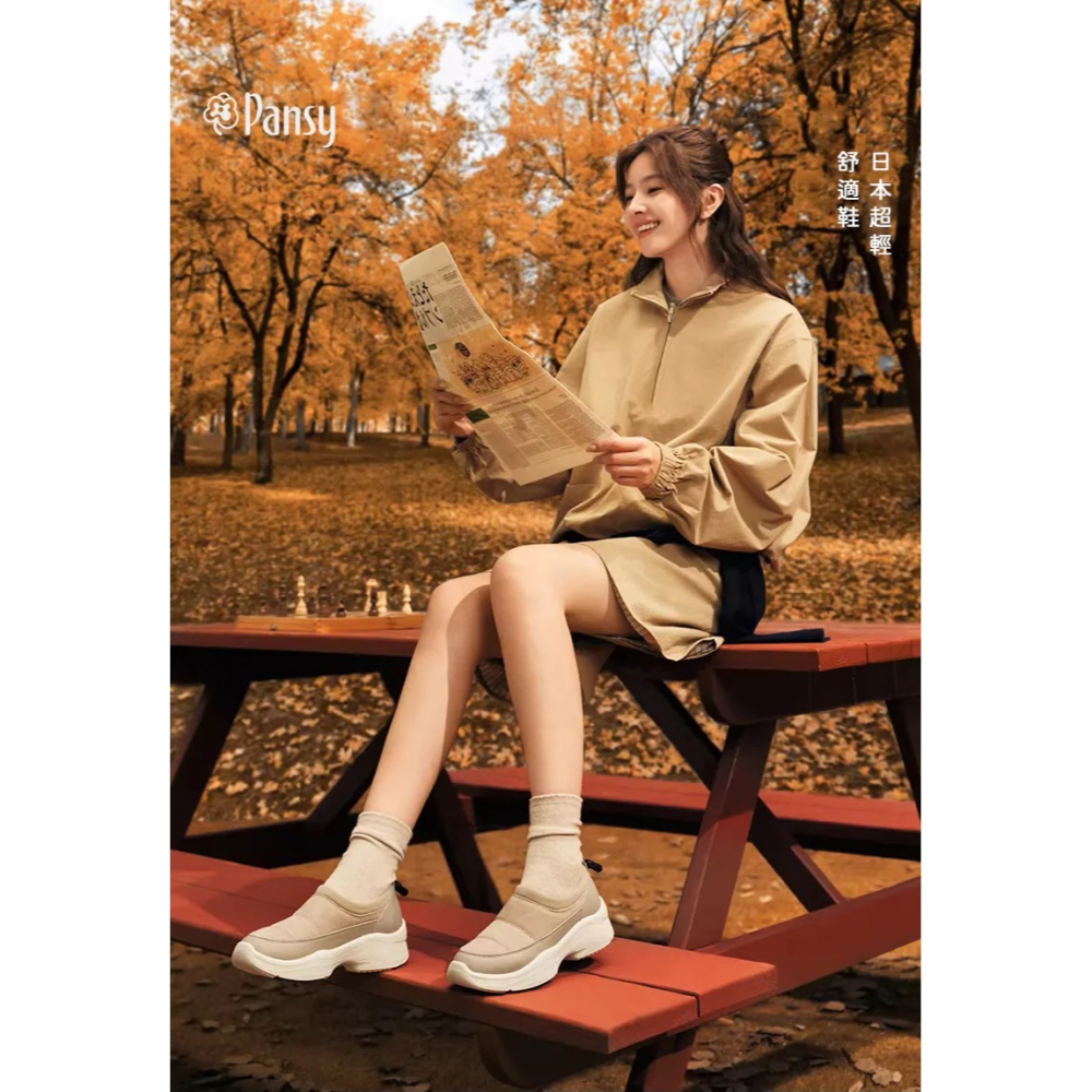 日本PANSY 超輕量好走、防滑、超顯腿長厚底休閒女鞋(經典黑.溫柔米)兩色-細節圖3