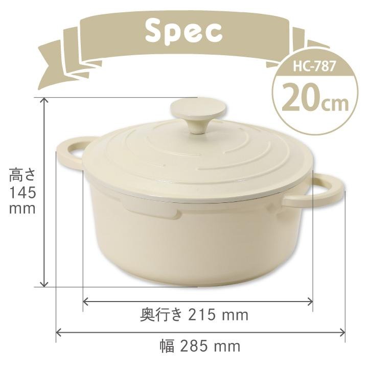 日本 パール（瓦斯.IH通用）無水也能慢燉入味煮燉鍋20cm-細節圖2