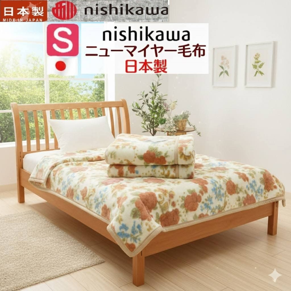 日本西川 靜電加工 單人盒裝 單層毛毯(粉.橘) 兩色特價(體積過大出貨時繪拆盒子 )-細節圖5