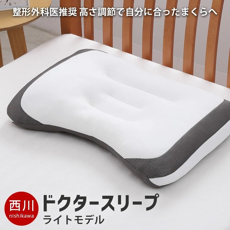 日本西川 支撐力 UP！可水洗健康調整枕 健康枕(體積過大.寄件會拆盒子)-細節圖6