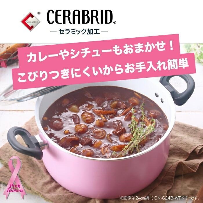 日本京瓷  高密陶瓷加工 導熱迅速 持久不沾 雙耳鍋-細節圖5