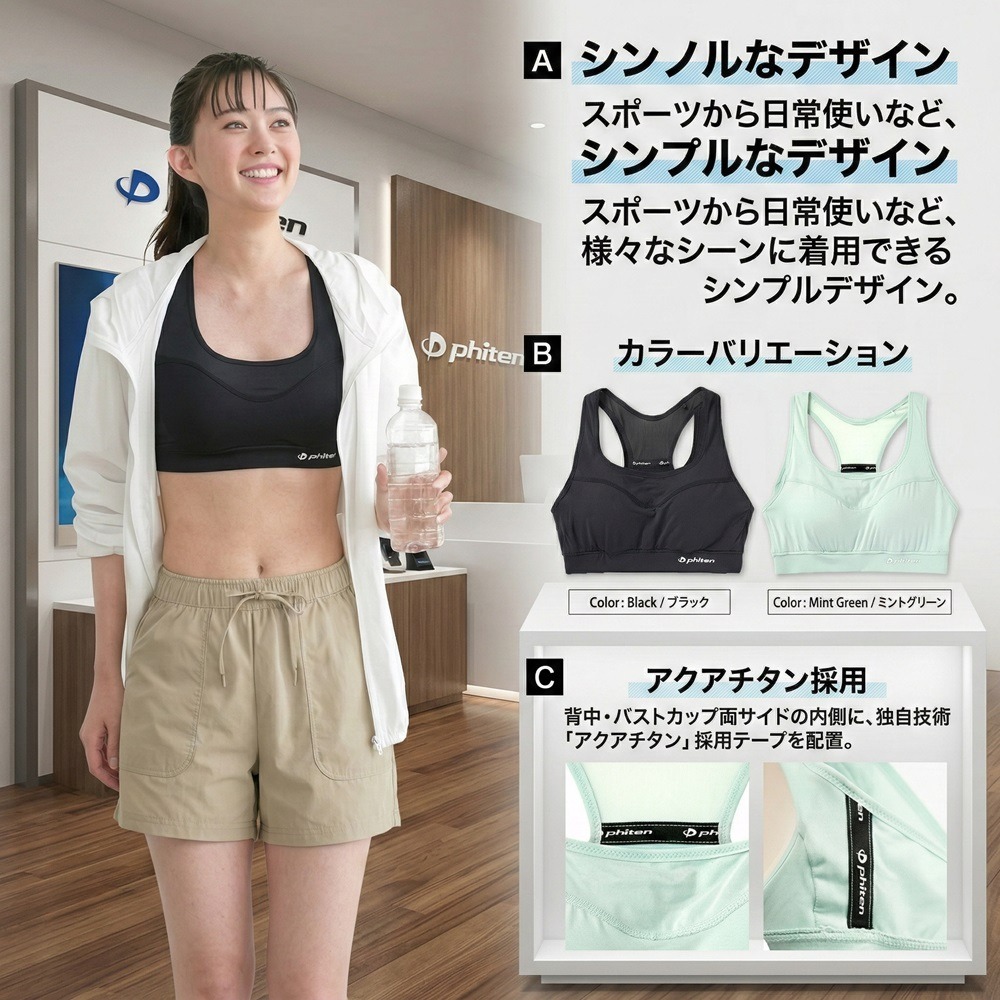 日本鈦元素 瞬吸機能高效清爽與夏日抗暑無鋼圈運動內衣(黑.藍)兩色-細節圖5