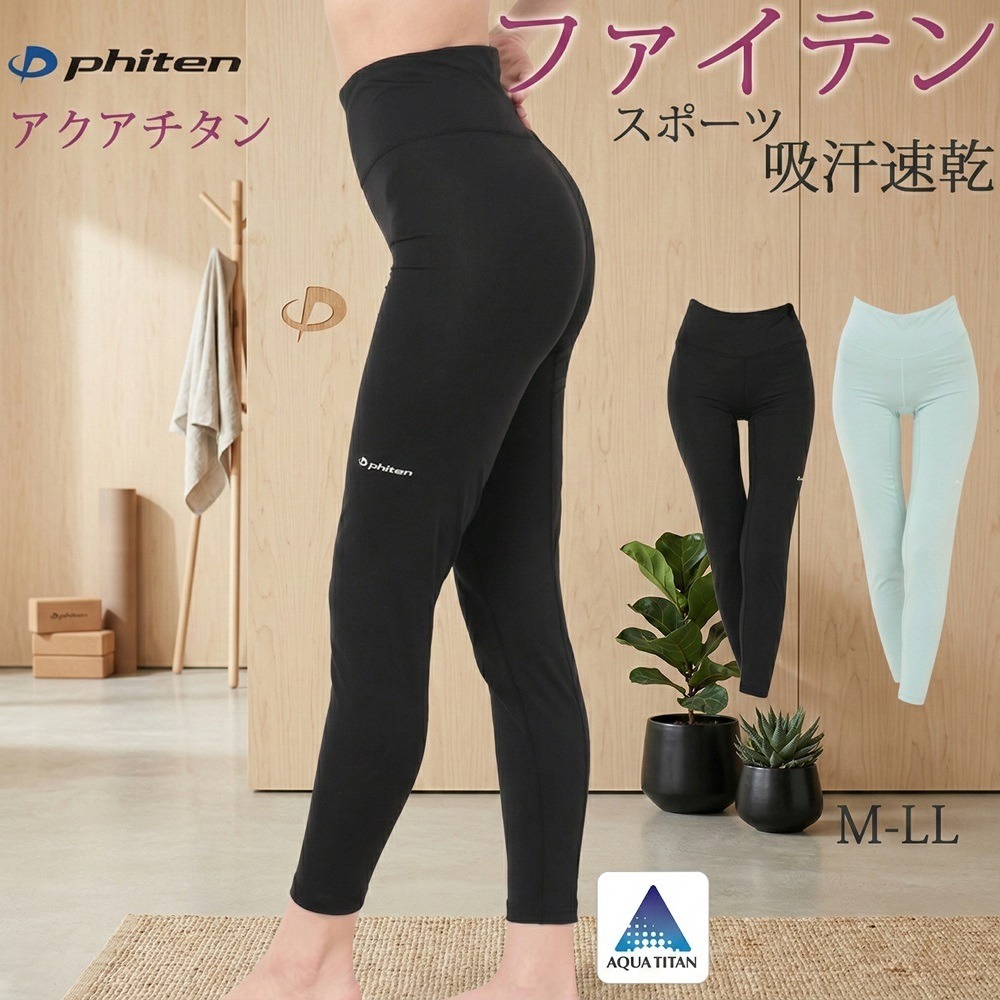 日本吸濕排汗 獨家水溶鈦技術 吸濕速乾美腿運動緊身褲(黑.綠)兩色-細節圖8