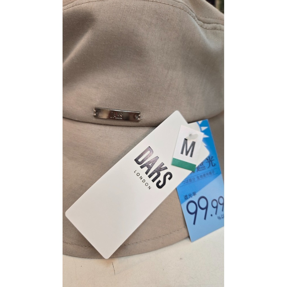 日本 DAKS皇室級優雅可調式帽圍設計春夏抗UV寬帽簷遮陽帽(黑米)兩色-細節圖4