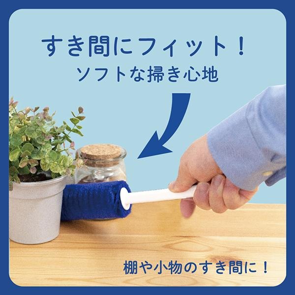 日本 LEC除塵不再髒手一插即淨開啟「秒速」除塵新生活清潔收納盒除塵刷-細節圖3
