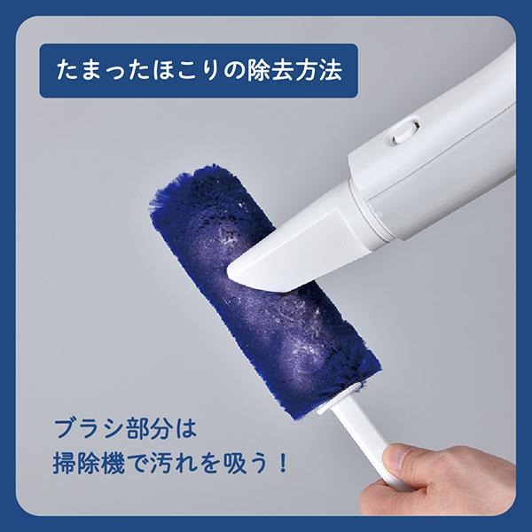 日本 LEC除塵不再髒手一插即淨開啟「秒速」除塵新生活清潔收納盒除塵刷-細節圖8