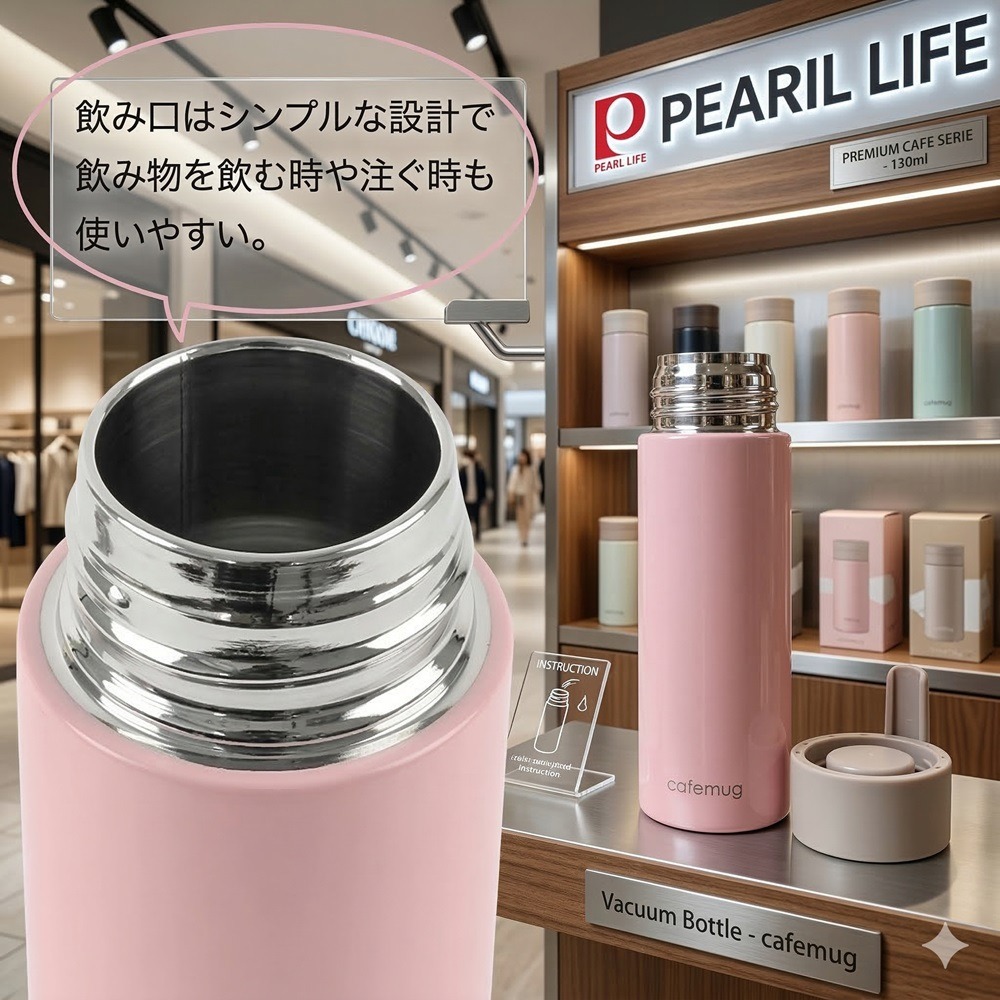 日本Pearl隨身潤喉小助手 附夾扣設計 不鏽鋼保溫瓶(綠.粉)兩色-細節圖8