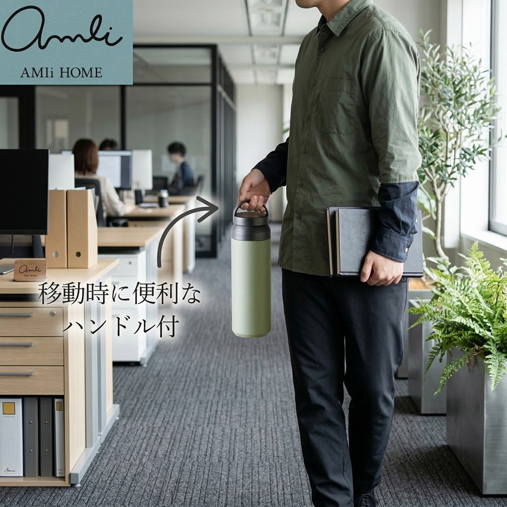 日本 AMIi HOME 陶瓷真空加工 抗酸鹼、耐鹽分 手提保溫瓶-細節圖7