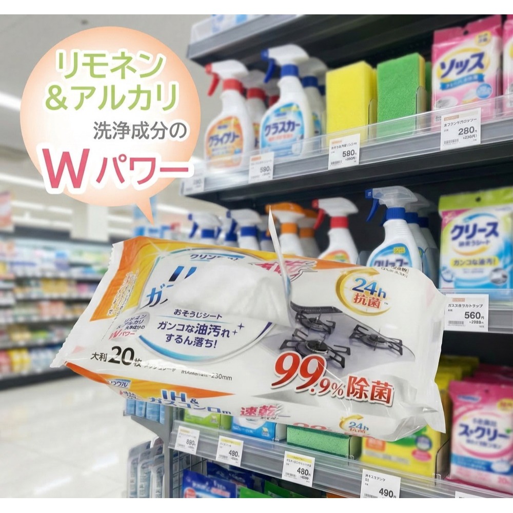 日本 Lifedo油垢一抹即淨 溫和清潔不殘留 除菌濕紙巾(三包一組)特價-細節圖5
