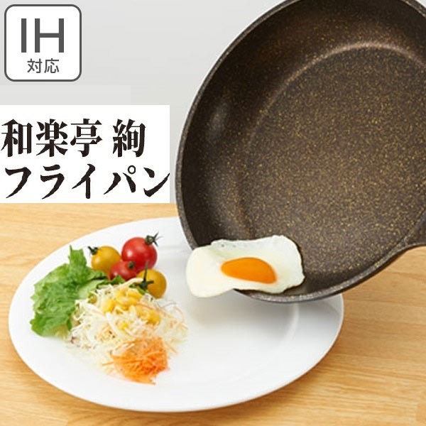 日本竹大阪職人魂 和樂亭 絢30cm IH爐 瓦斯爐適用不沾平底鍋-細節圖6