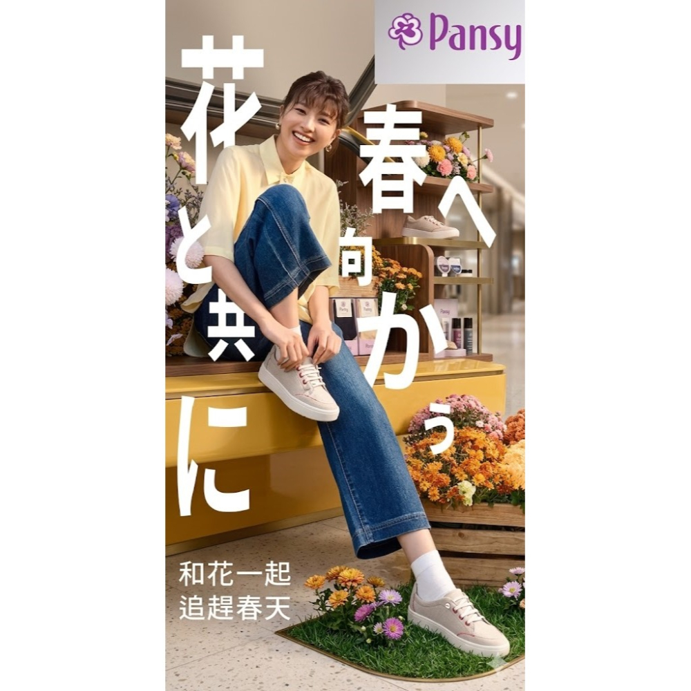 日本 Pansy增高、舒適、百搭一次到位可更換鞋帶休閒鞋-細節圖6