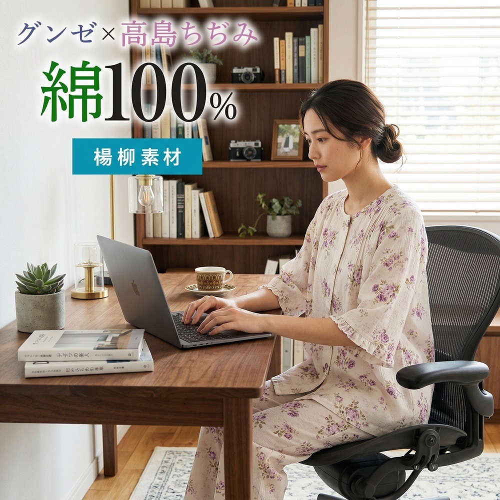 日本郡是 春夏純棉楊柳紗家居服(粉.紫)兩色-細節圖4