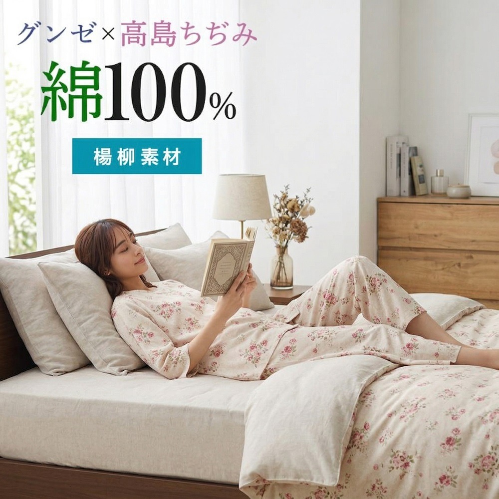 日本郡是 春夏純棉楊柳紗家居服(粉.紫)兩色-細節圖5