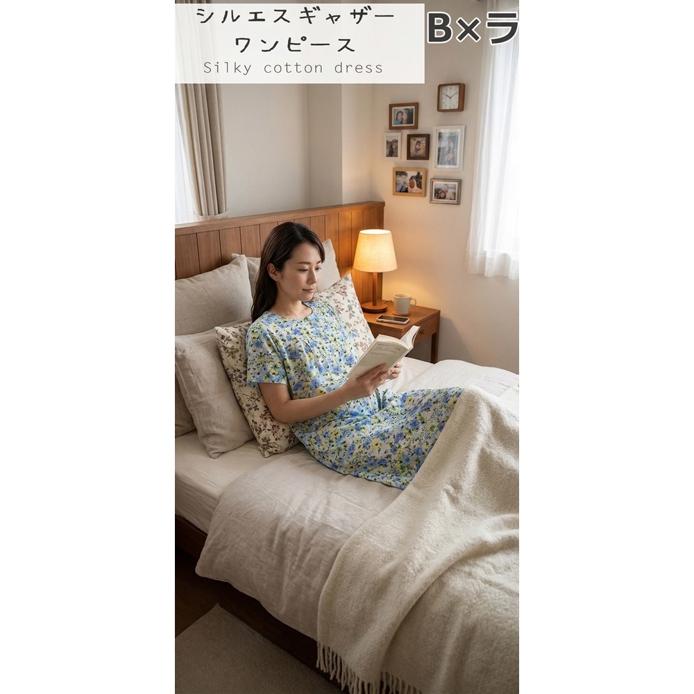 日本 Sil-S讓涼爽與時尚在宅家時光並存前拉鍊居家洋裝(A.B.C.D)四色-細節圖5