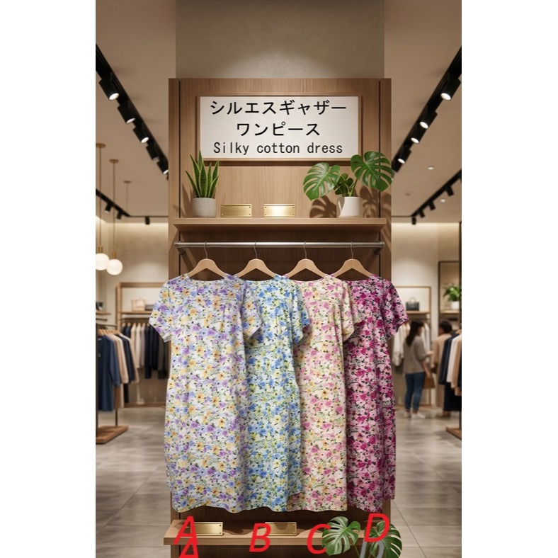 日本 Sil-S讓涼爽與時尚在宅家時光並存前拉鍊居家洋裝(A.B.C.D)四色-細節圖6