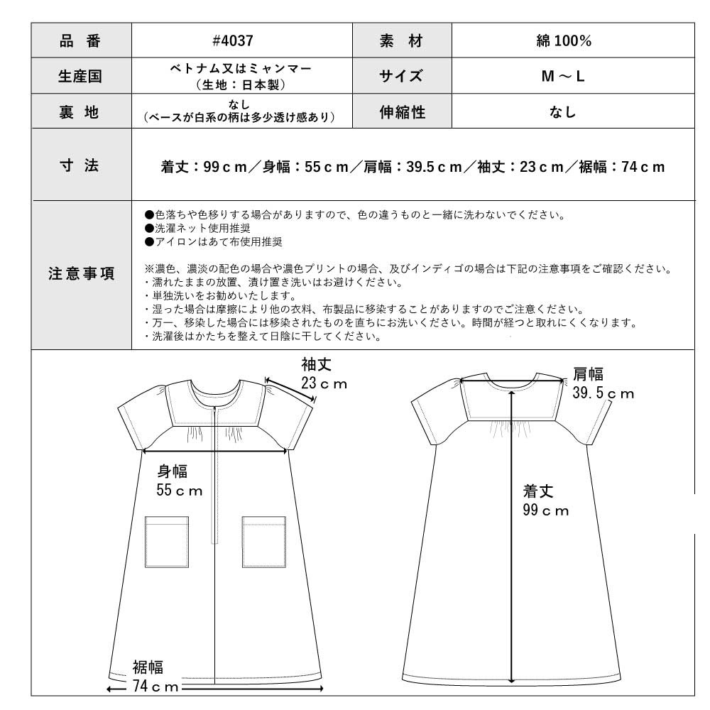 日本 Sil-S讓涼爽與時尚在宅家時光並存前拉鍊居家洋裝(A.B.C.D)四色-細節圖9