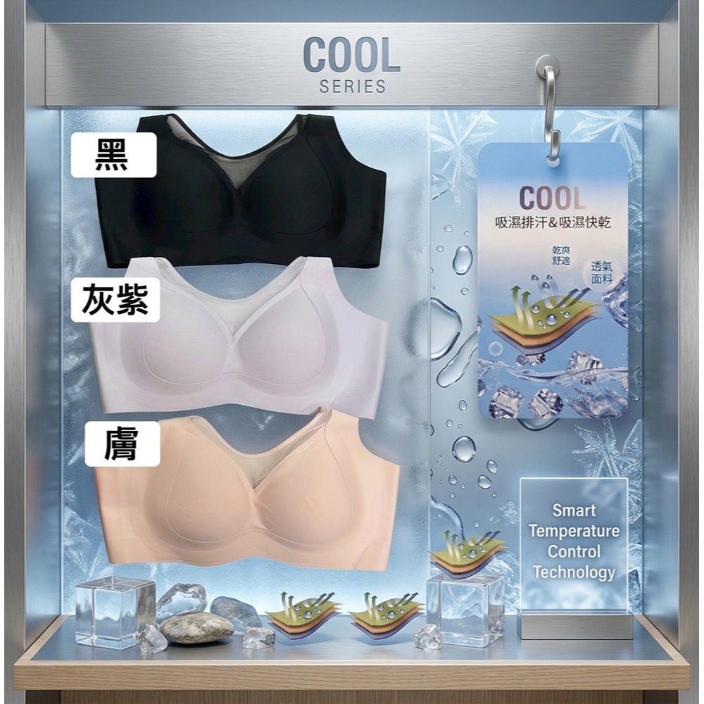 台灣 零束縛大胸顯小不勒集中 無痕 3D塑形養胸內衣(黑.灰紫.膚)三色-細節圖5