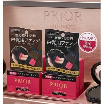 日本 資生堂 白髮救星30秒瞬效補色 抗汗防水 補色髮粉(黑.咖)兩色-細節圖7