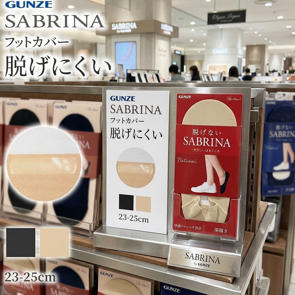 日本 GUNZE 穩定不滑落 抗菌防臭 極致透氣 淺口隱形襪(黑.膚)兩雙特價-細節圖5